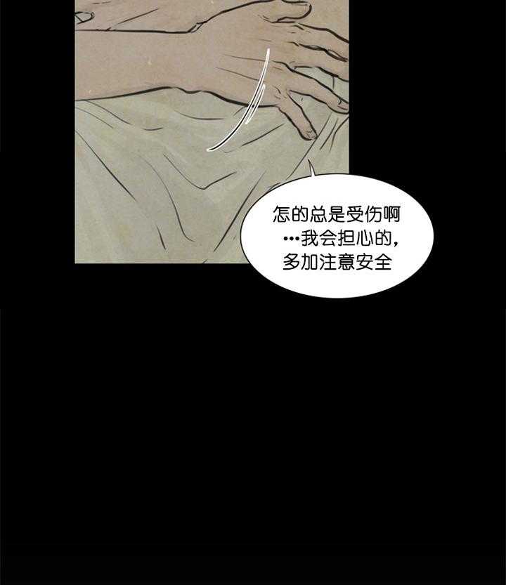 第98话_隐瞒55