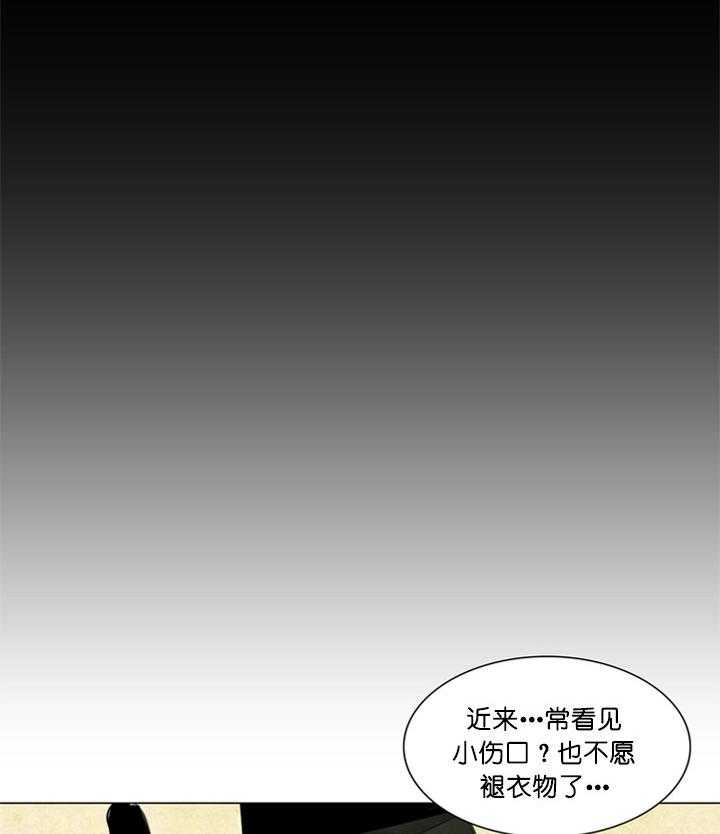 第98话_隐瞒56