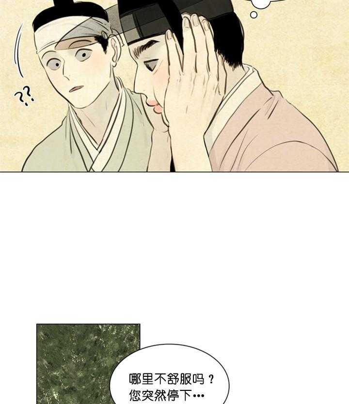 第98话_隐瞒57
