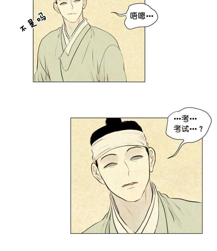 第98话_隐瞒60