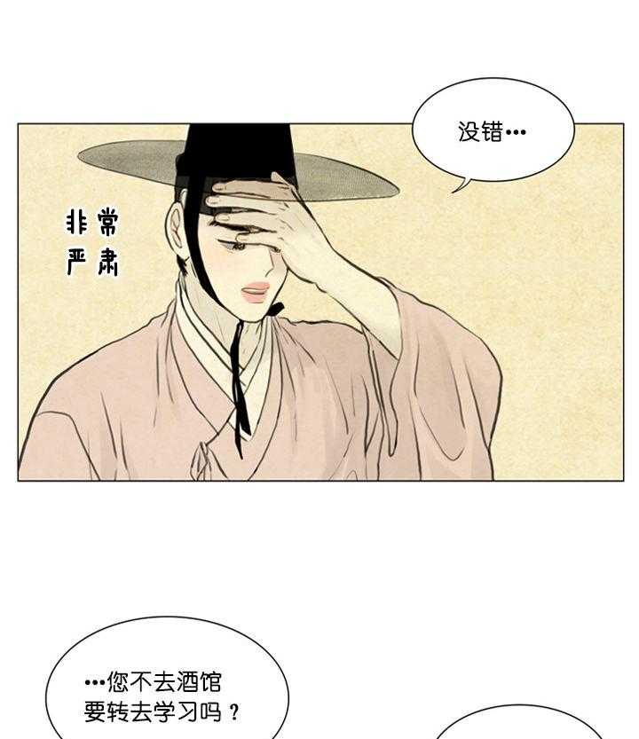 第98话_隐瞒61