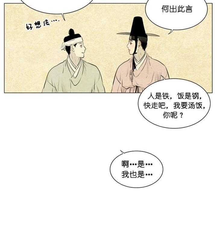 第98话_隐瞒62