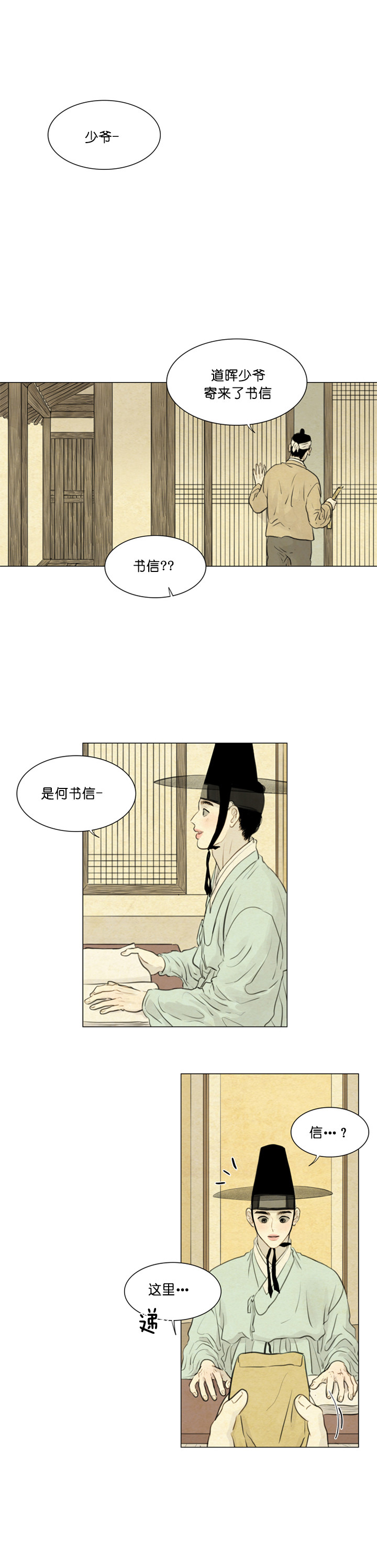 第97话_情人0
