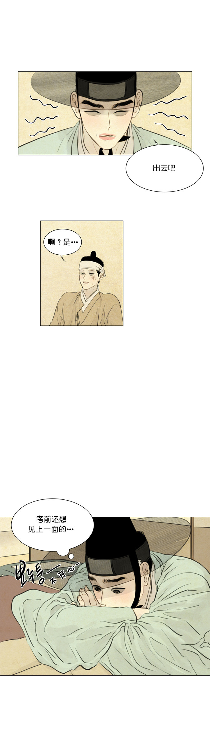 第97话_情人2