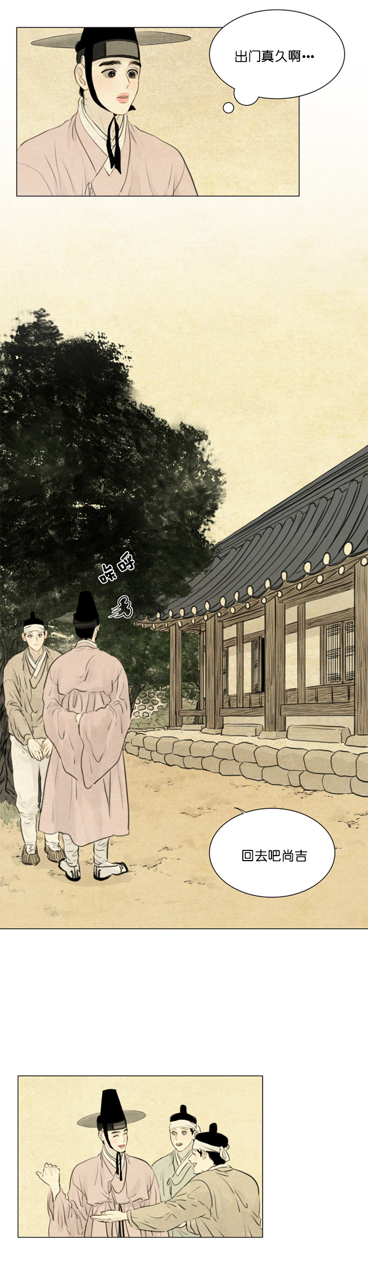 第97话_情人5