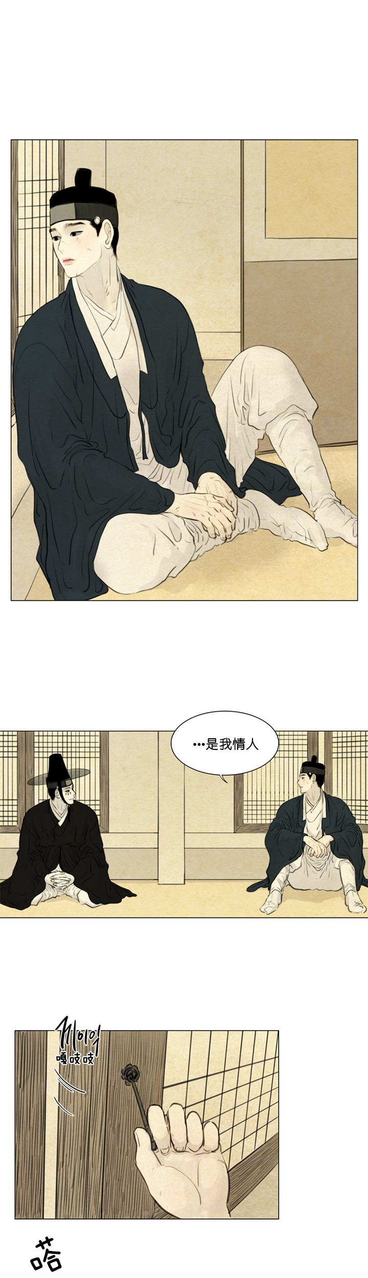 第97话_情人7
