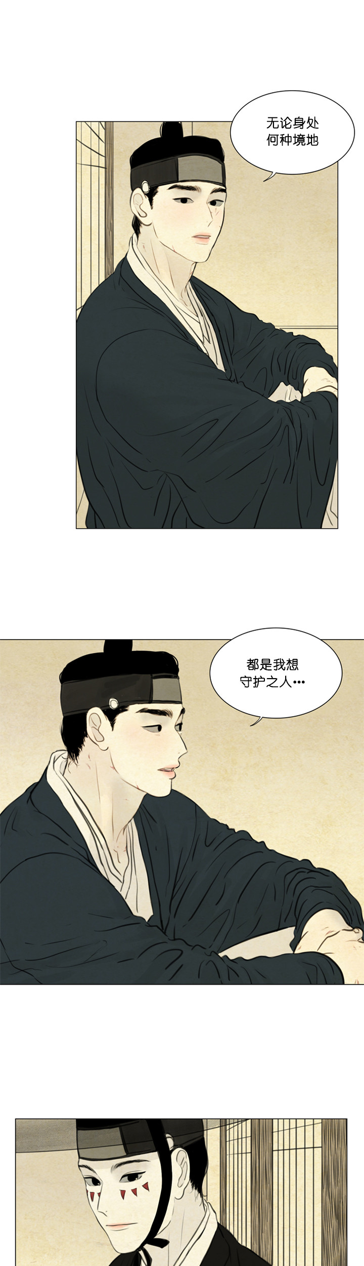 第97话_情人8
