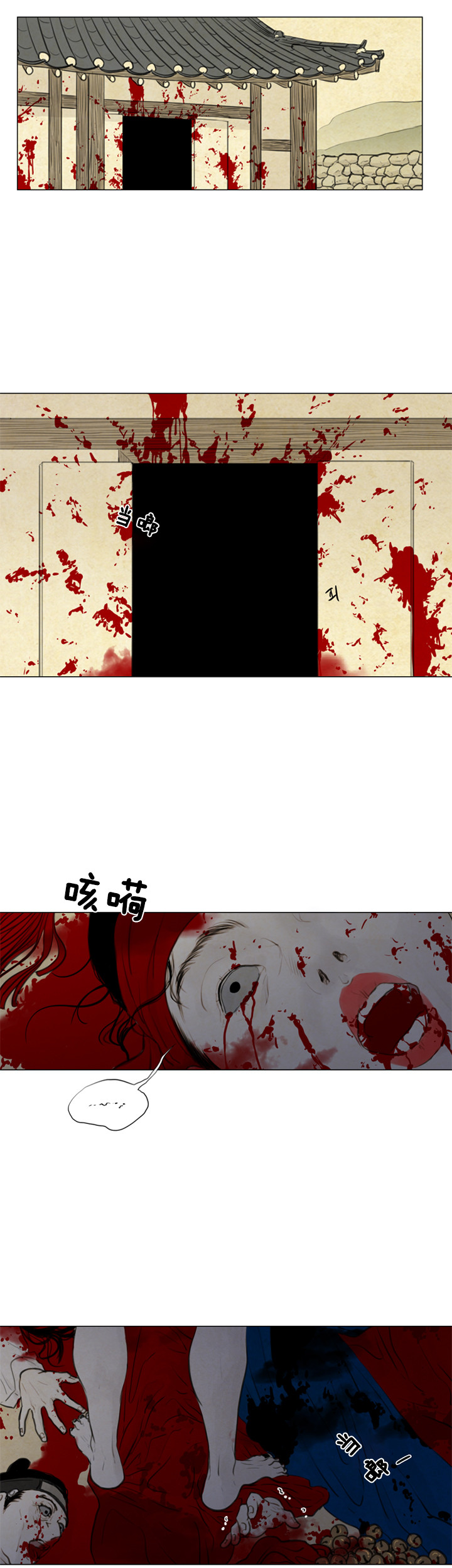 第96话_巫师鬼1