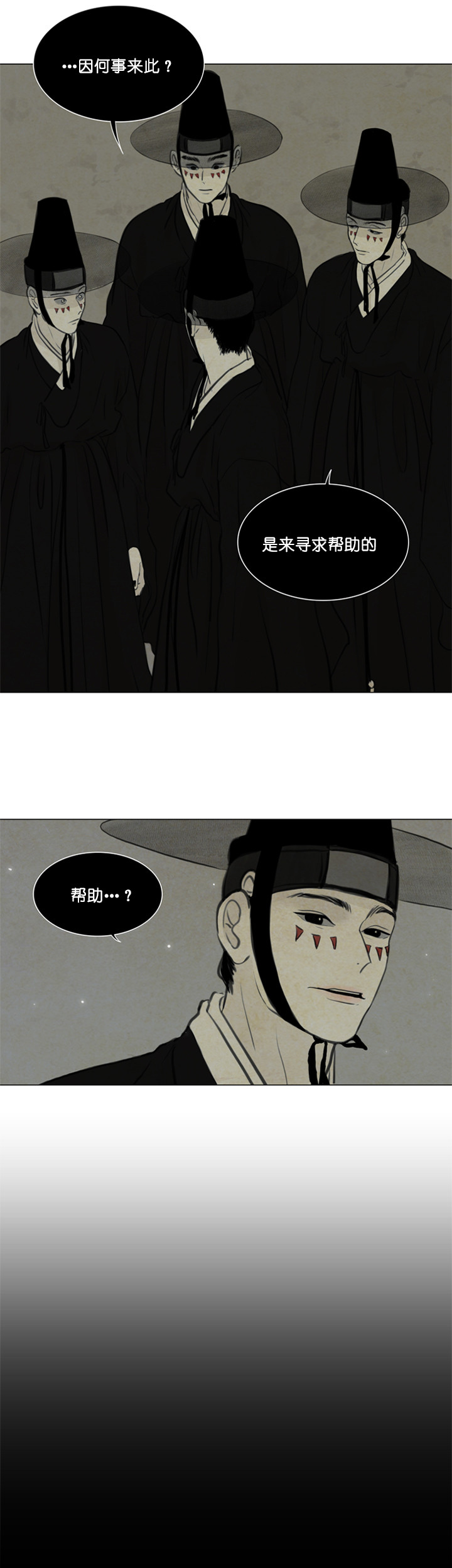 第96话_巫师鬼4