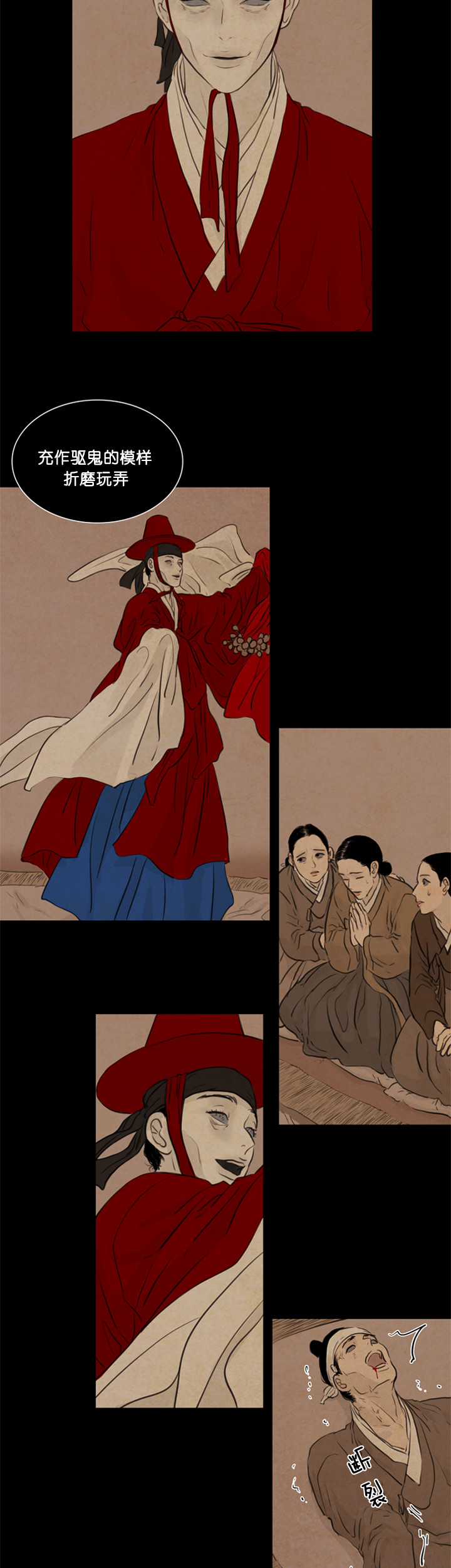 第96话_巫师鬼6