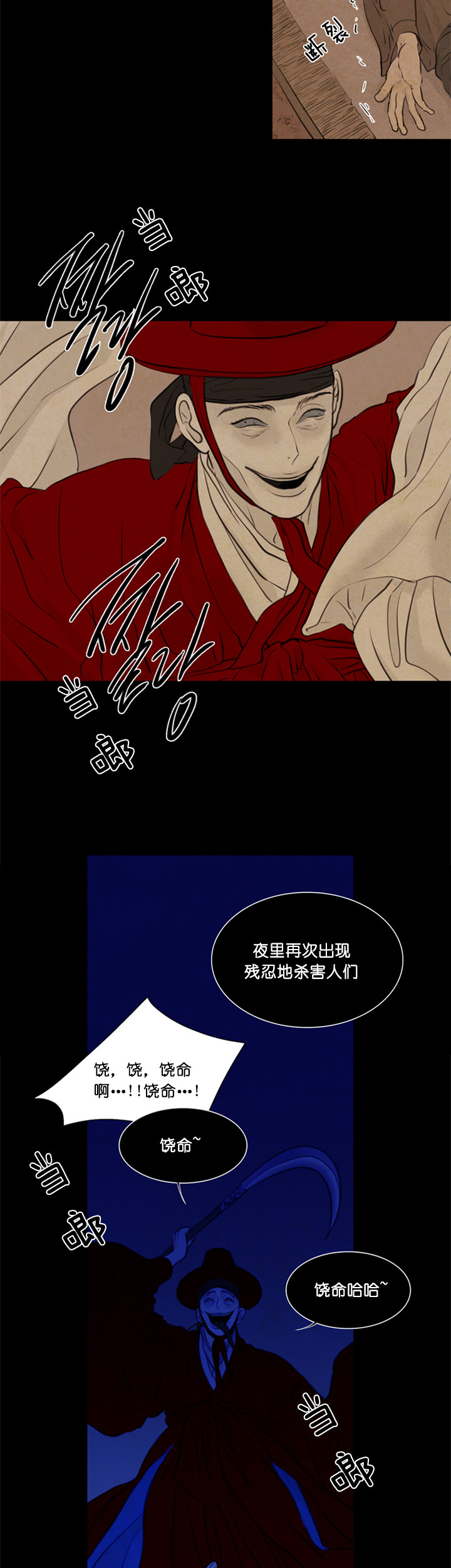 第96话_巫师鬼7