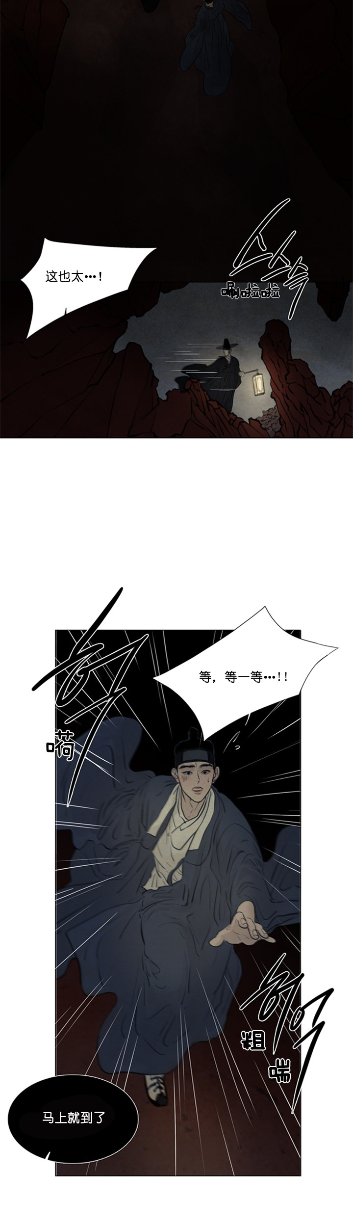 第94话_捉鬼1