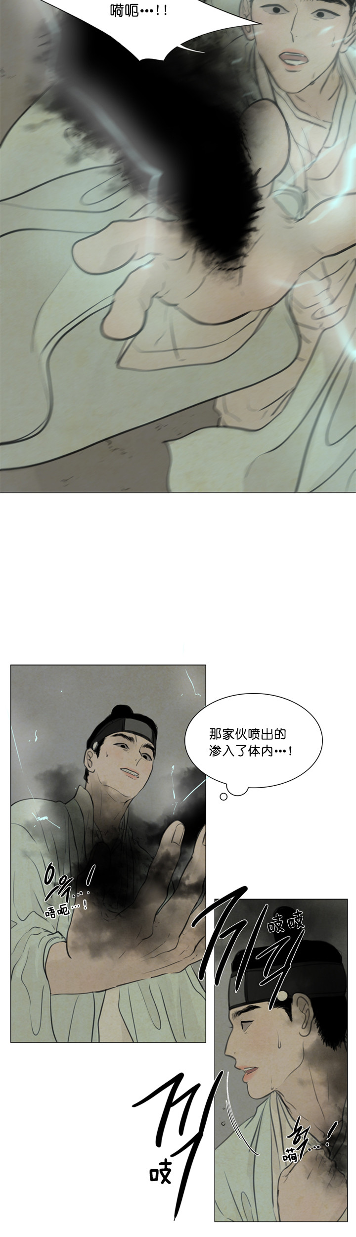 第94话_捉鬼10
