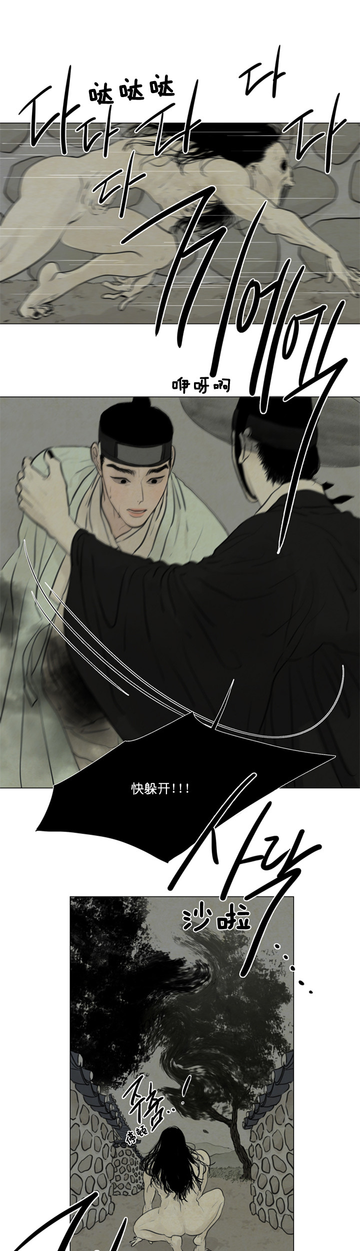 第94话_捉鬼12