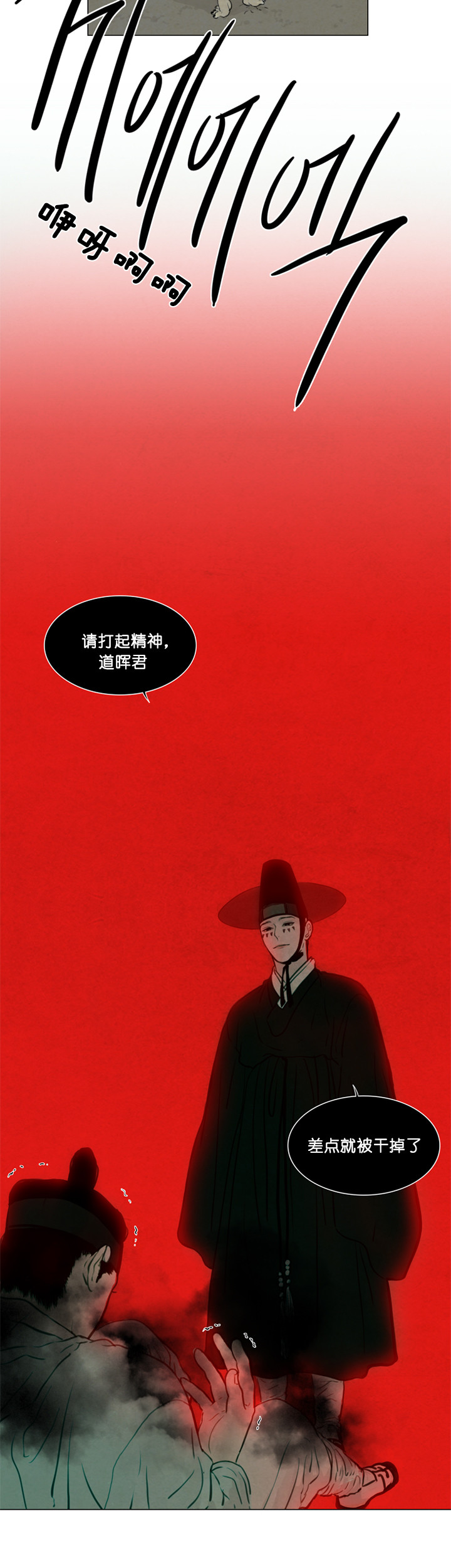 第94话_捉鬼13