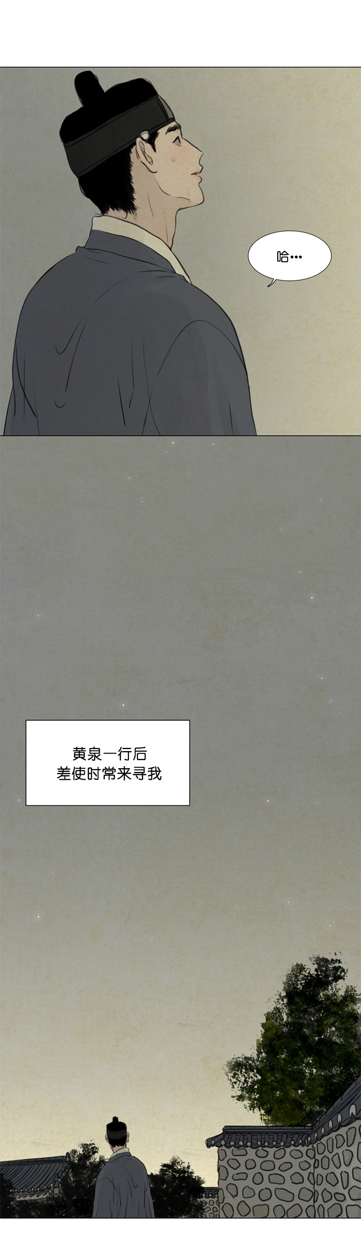 第94话_捉鬼6