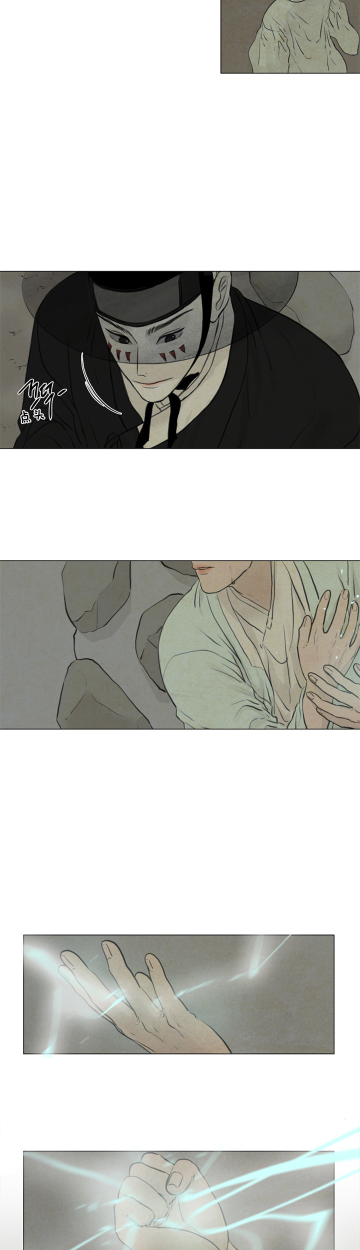 第94话_捉鬼8