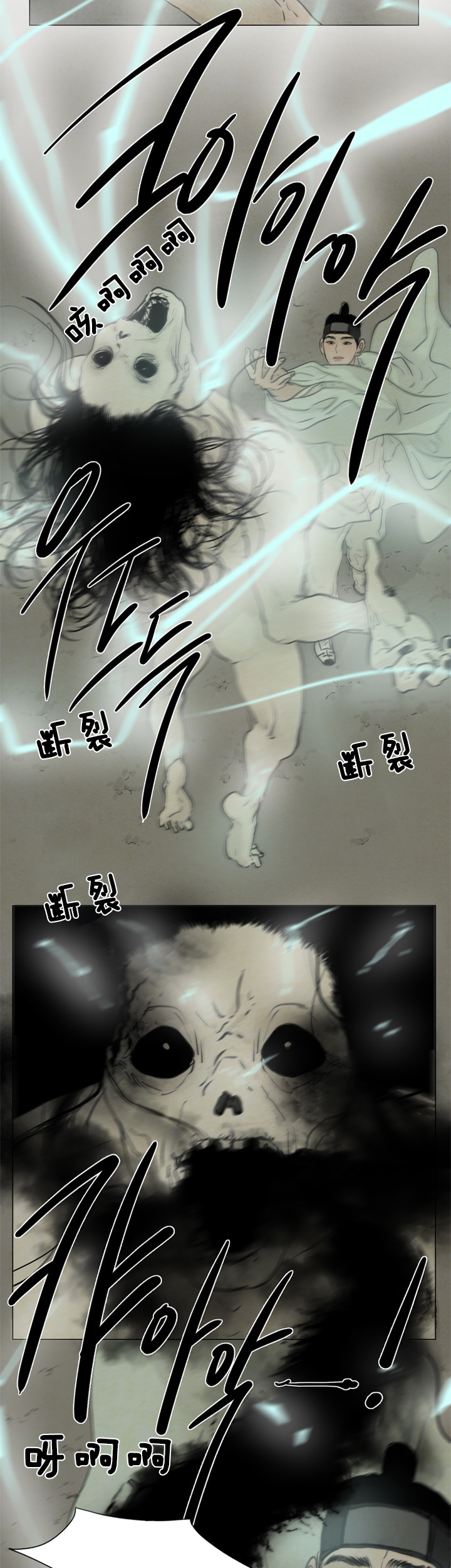 第94话_捉鬼9