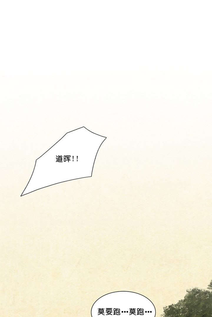 第93话_洪进士0