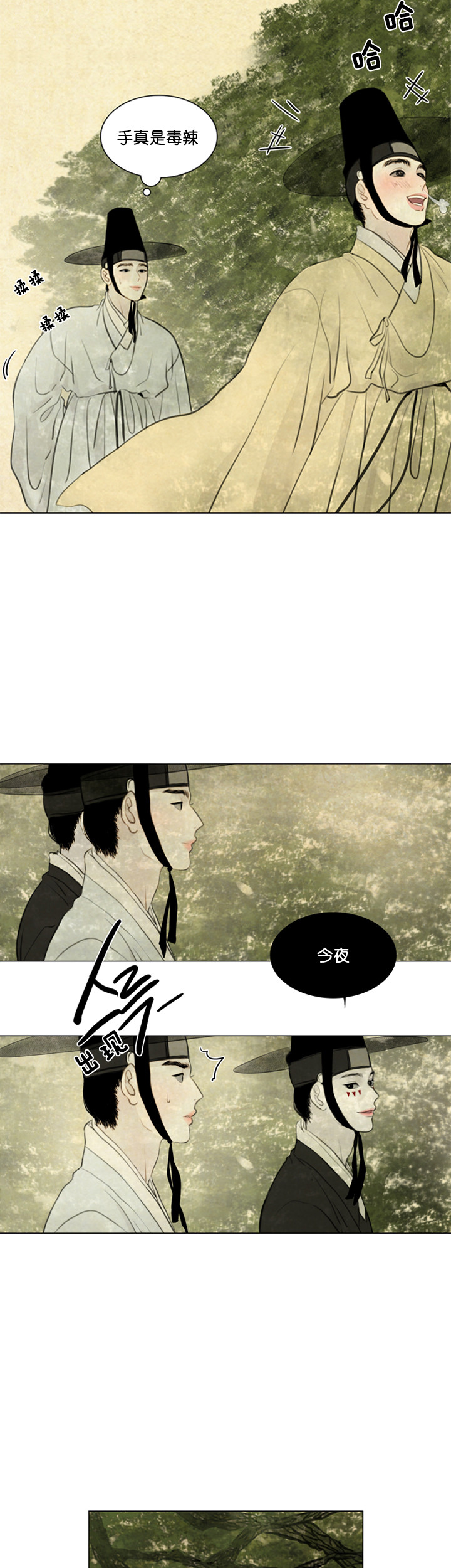 第93话_洪进士7