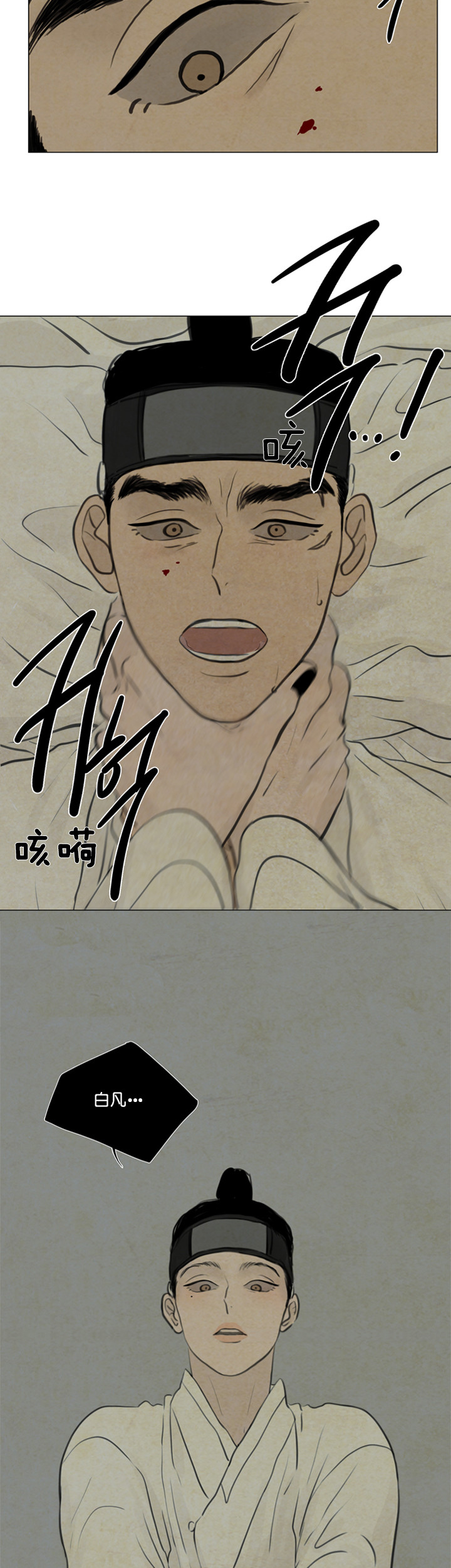 第92话_动力1