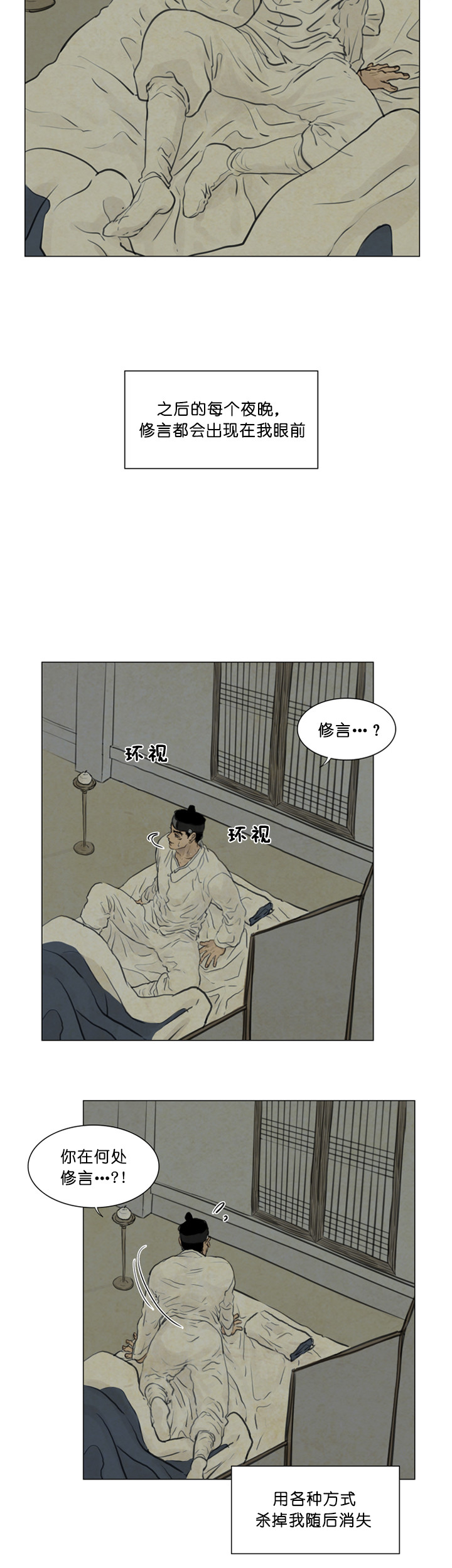 第92话_动力10