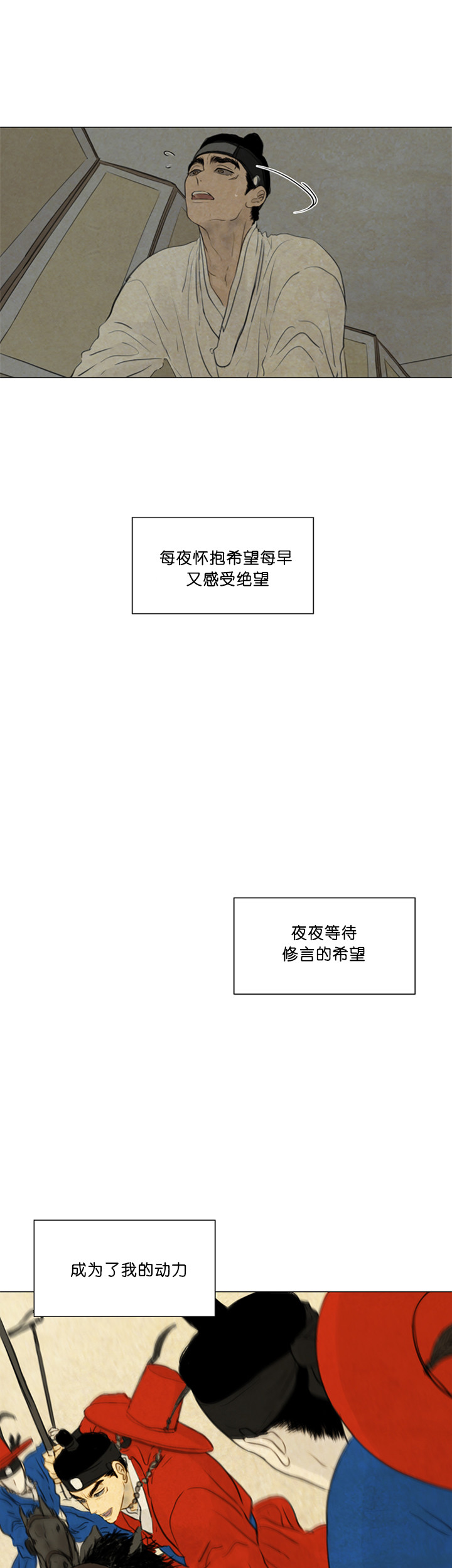第92话_动力11