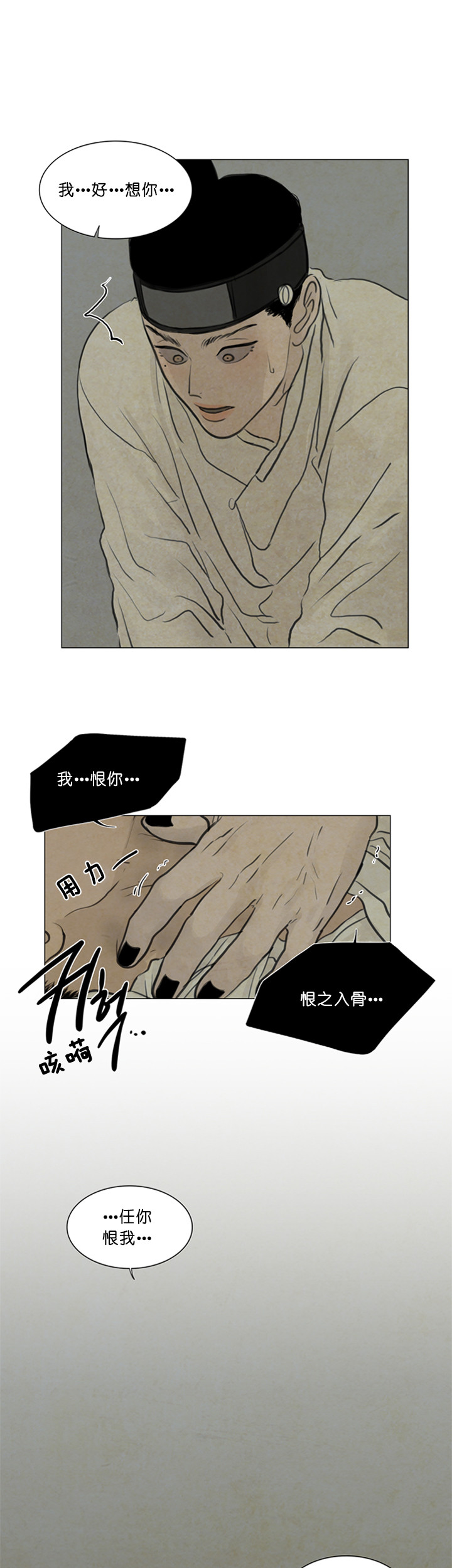 第92话_动力4