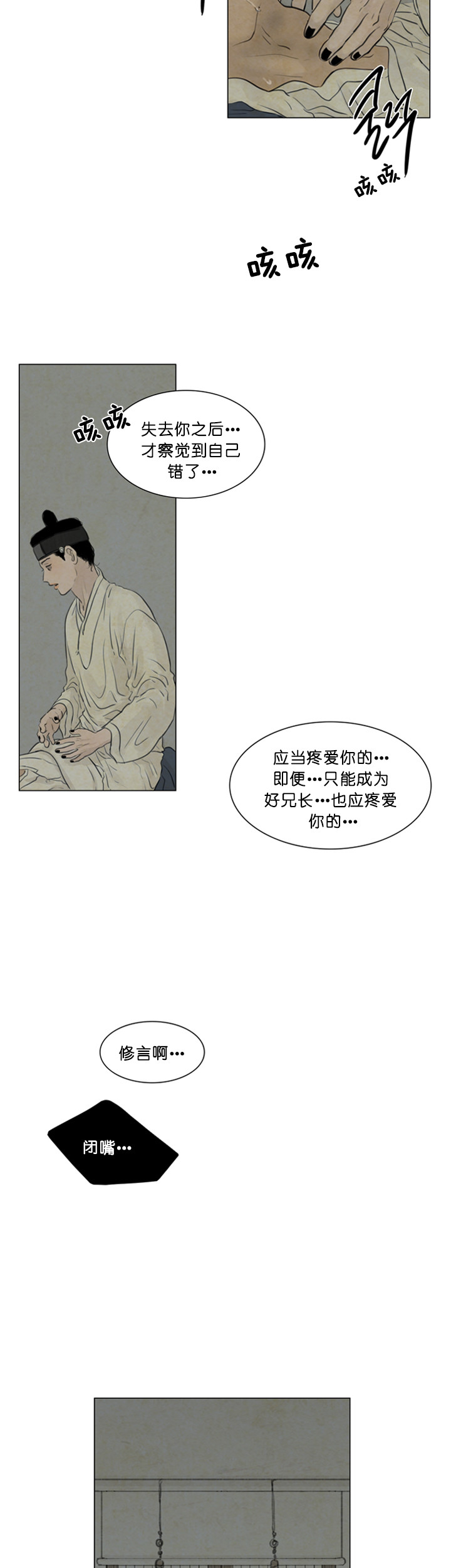 第92话_动力6