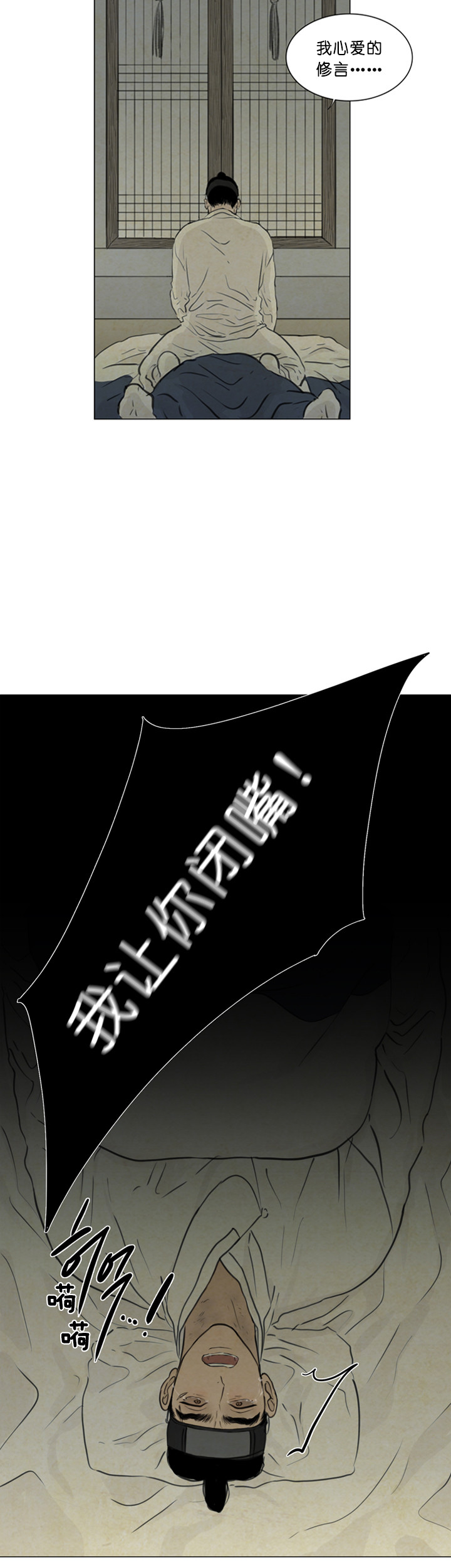 第92话_动力7