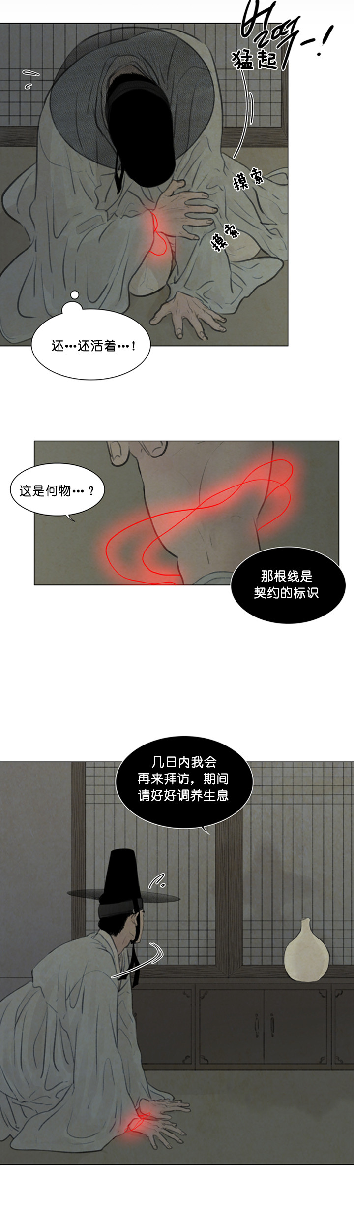 第90话_愿望3