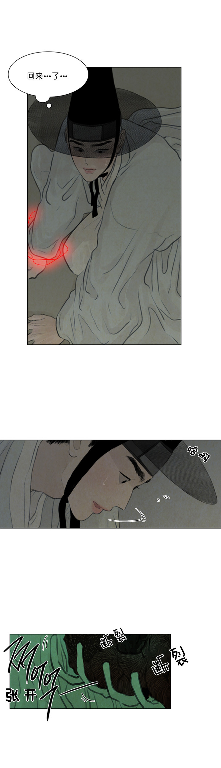 第90话_愿望4