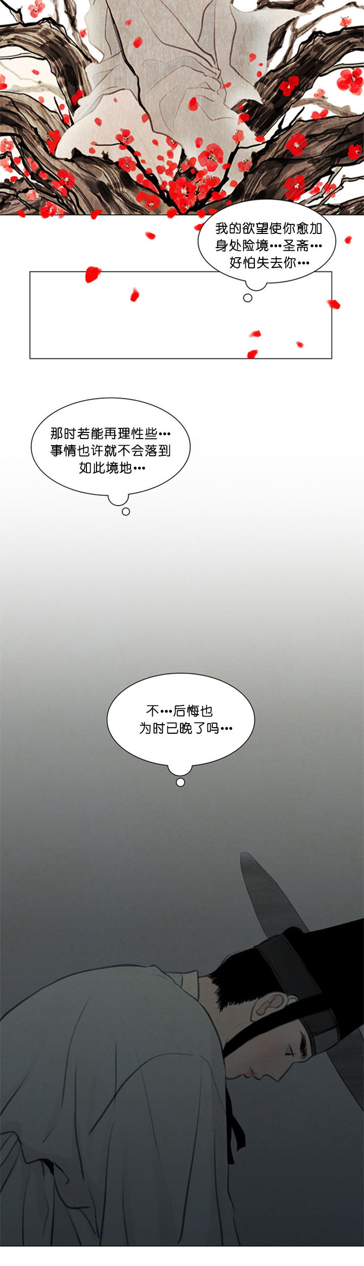 第90话_愿望6
