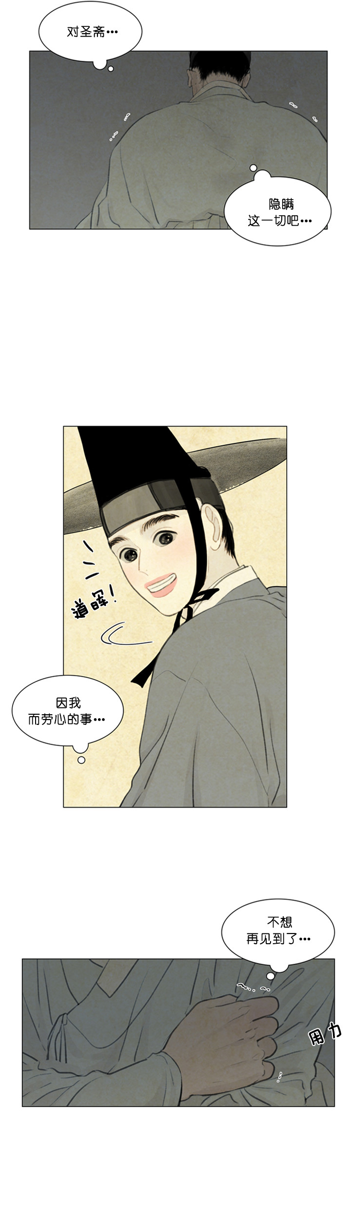 第90话_愿望8