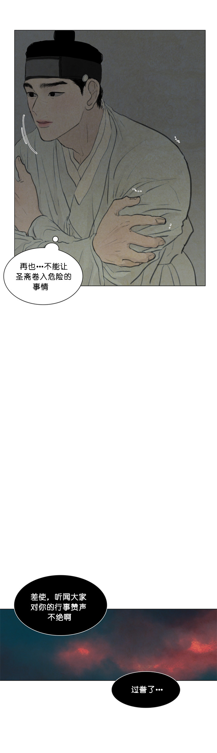 第90话_愿望9