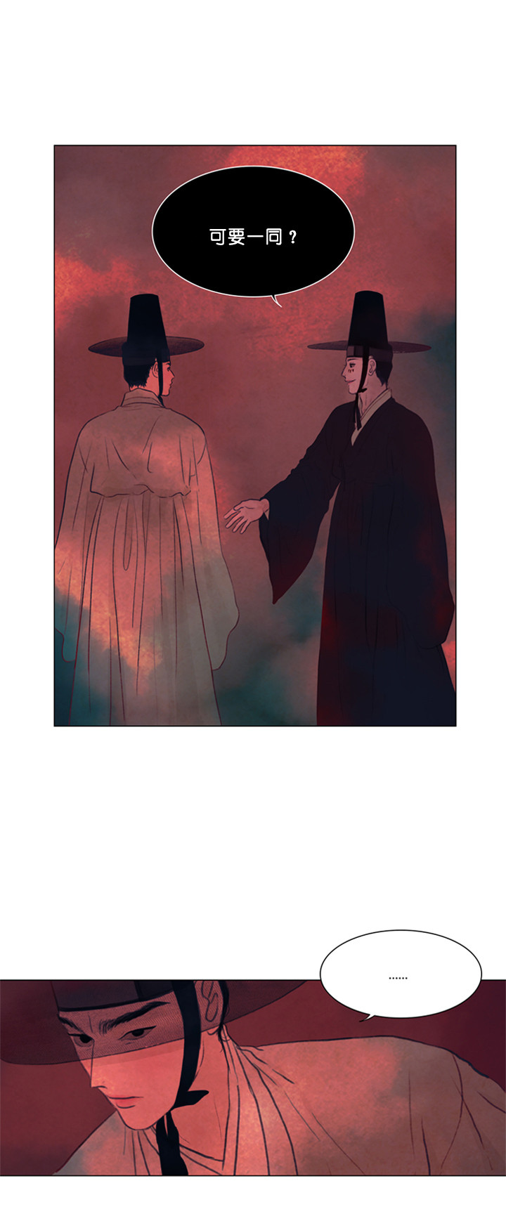第89话_黄泉10