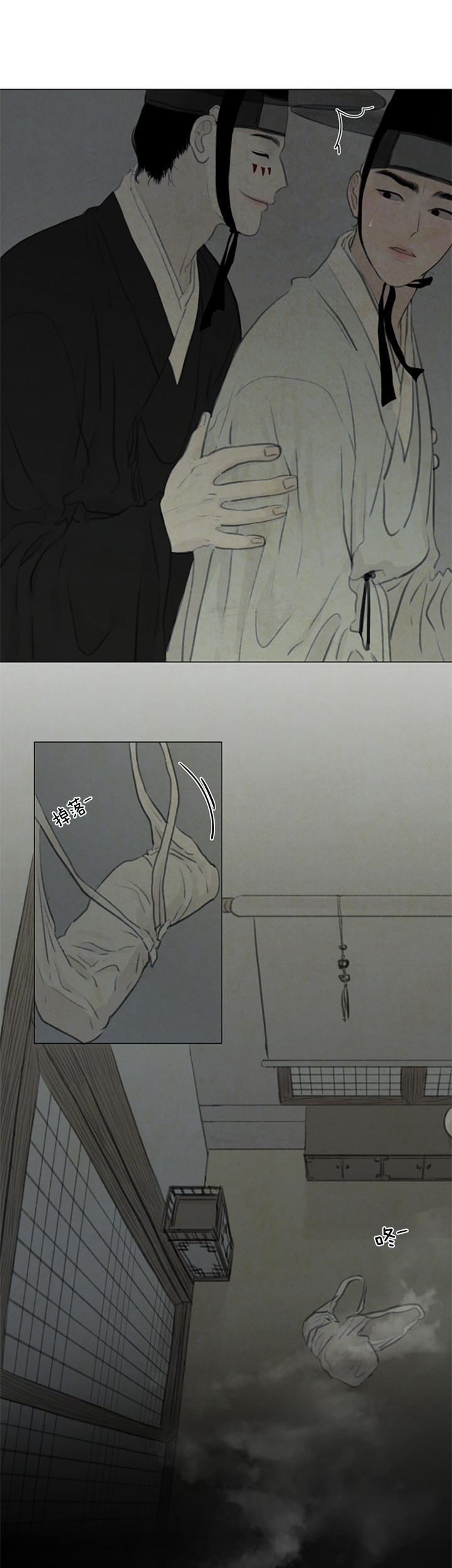 第88话_等候多时6