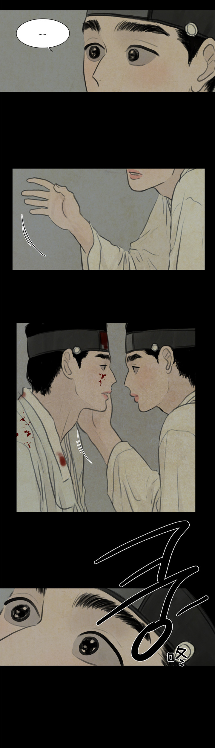 第86话_你可否接受10