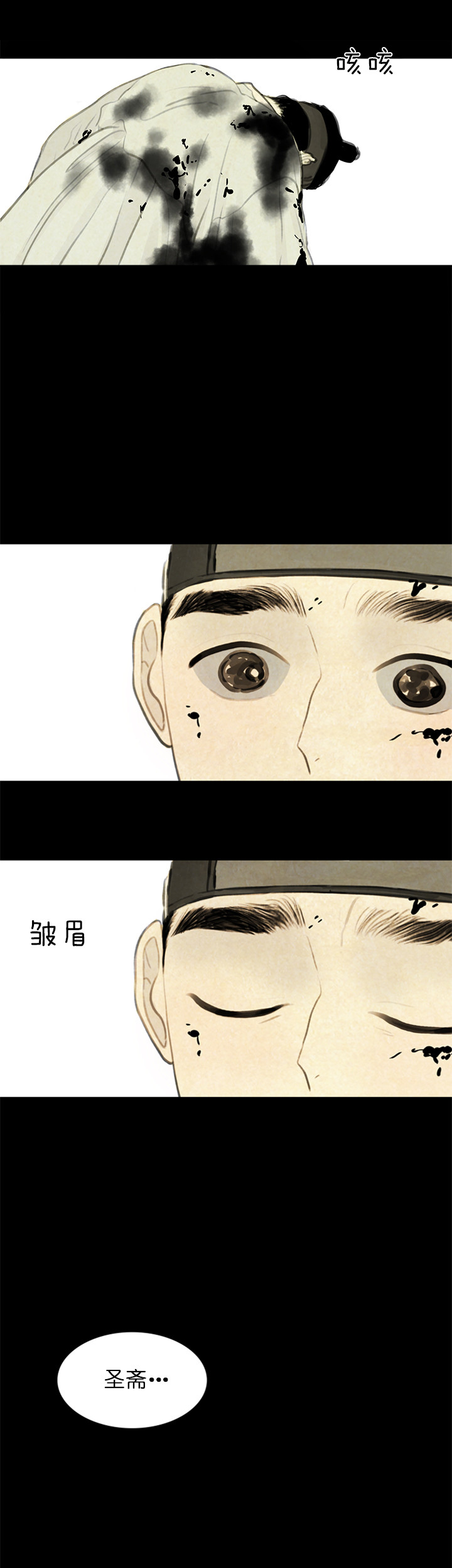第86话_你可否接受5