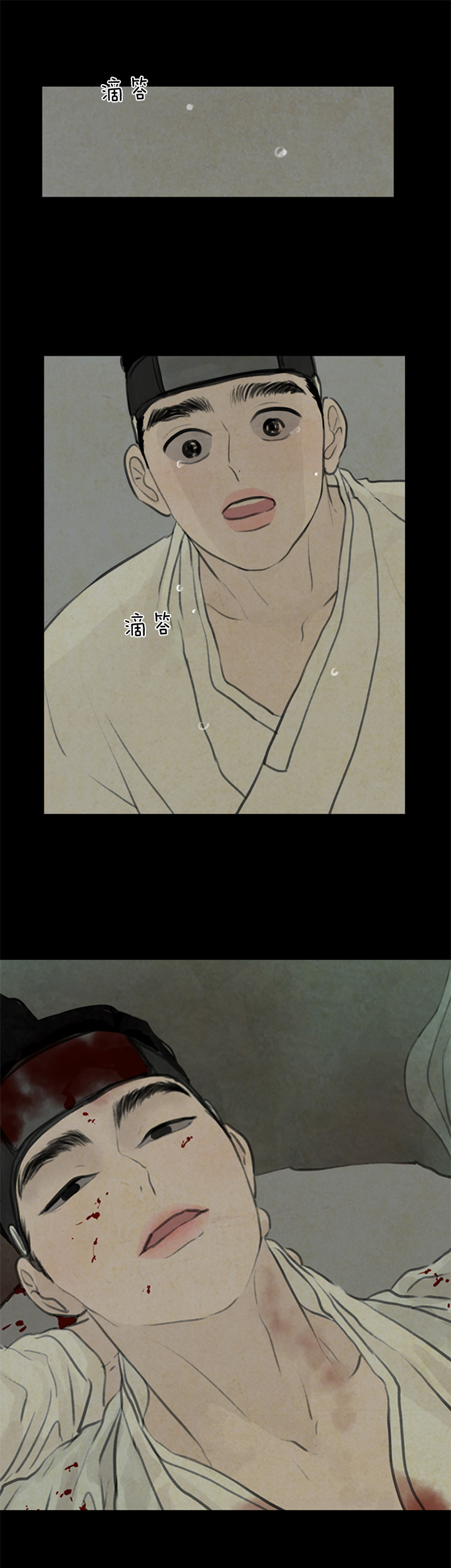 第86话_你可否接受7