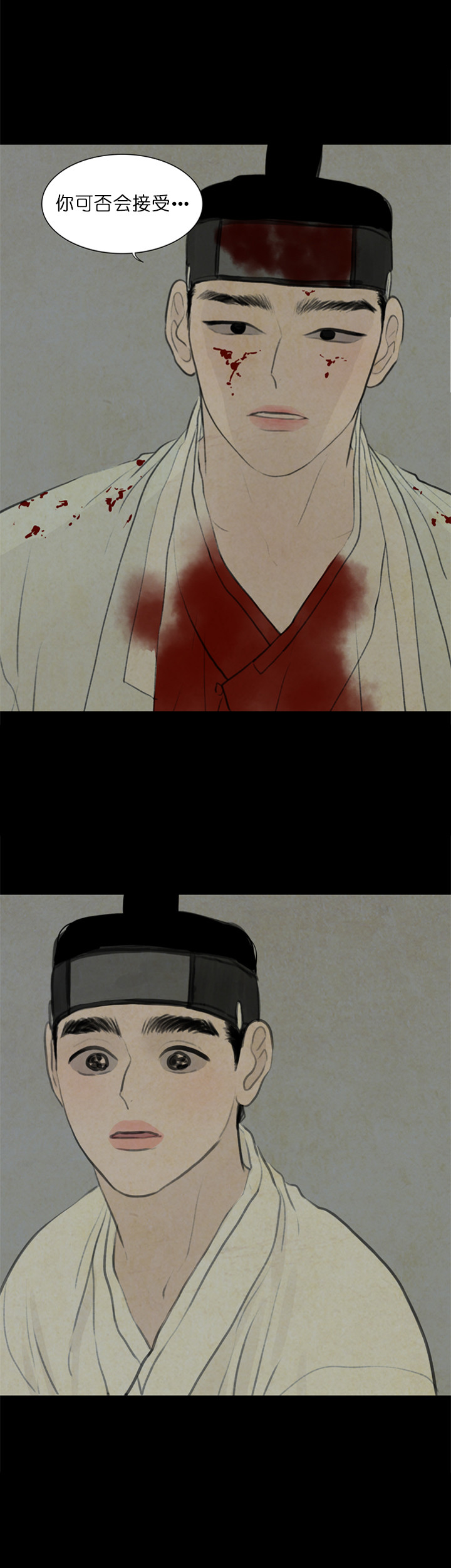 第86话_你可否接受9