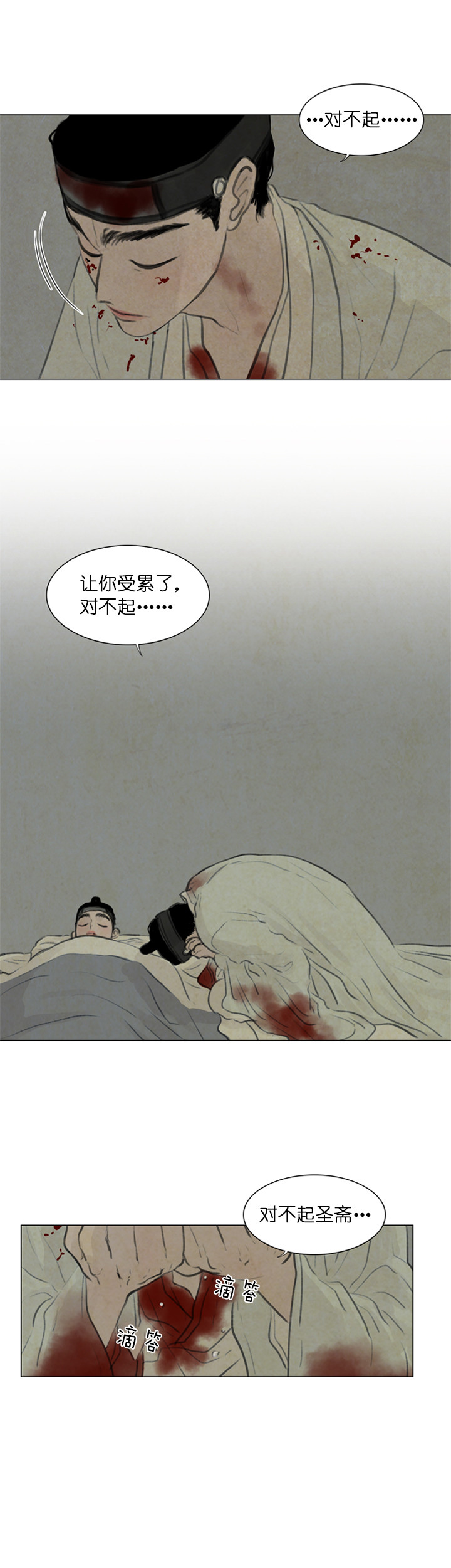 第85话_害怕4