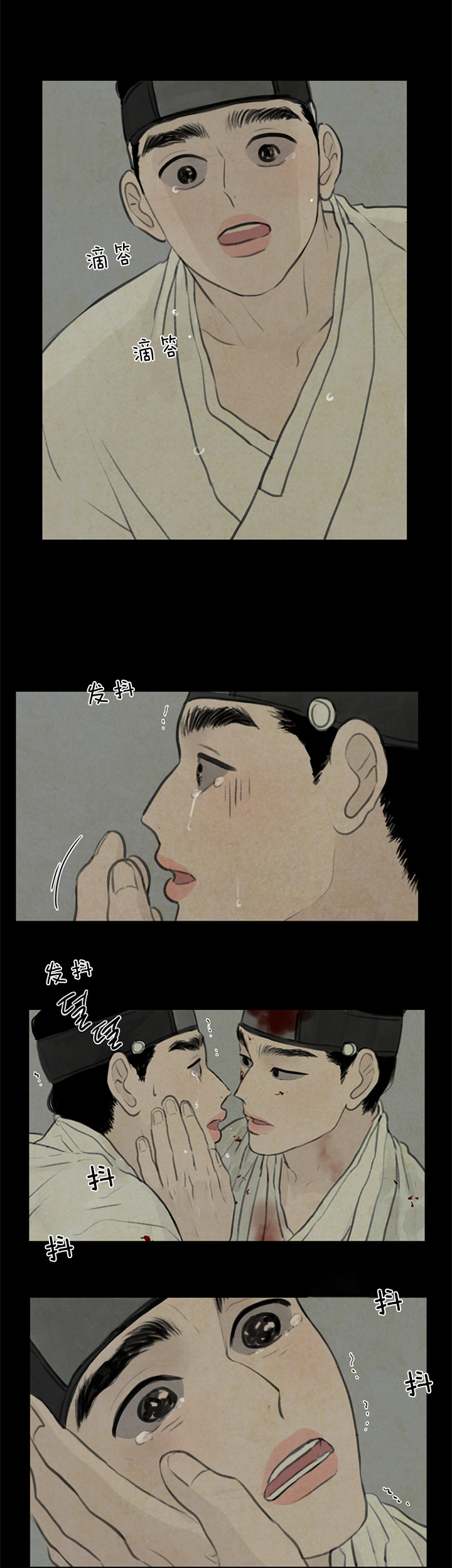 第85话_害怕9