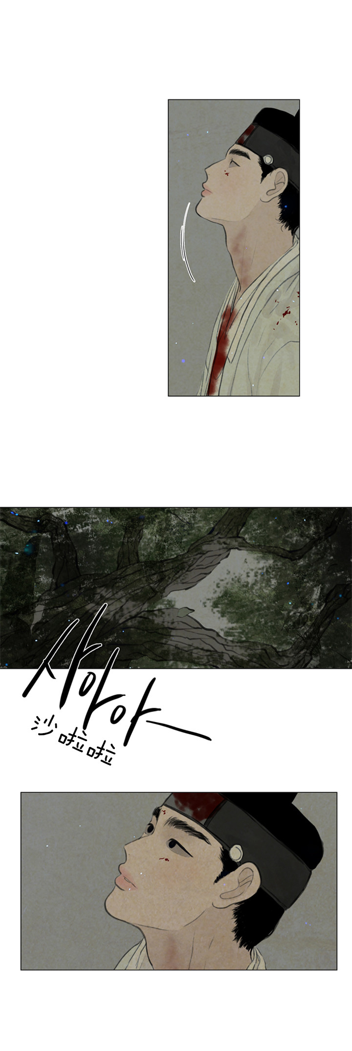 第84话_闭嘴0