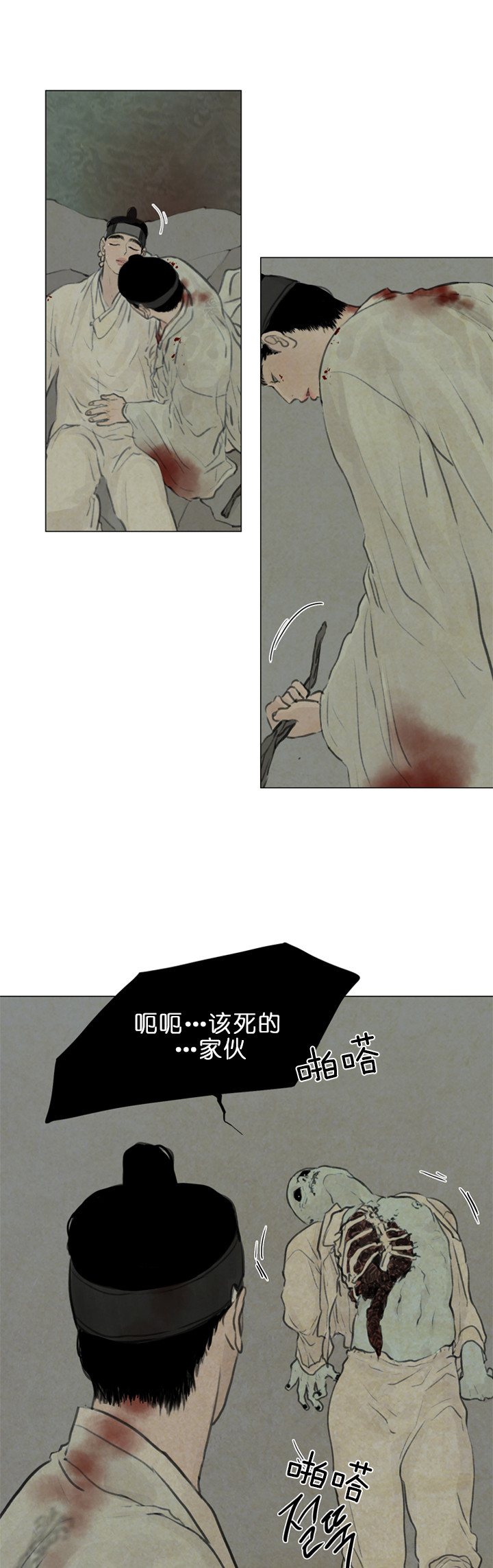 第83话_谢谢0