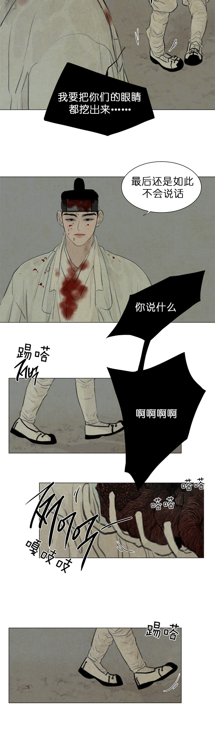 第83话_谢谢1