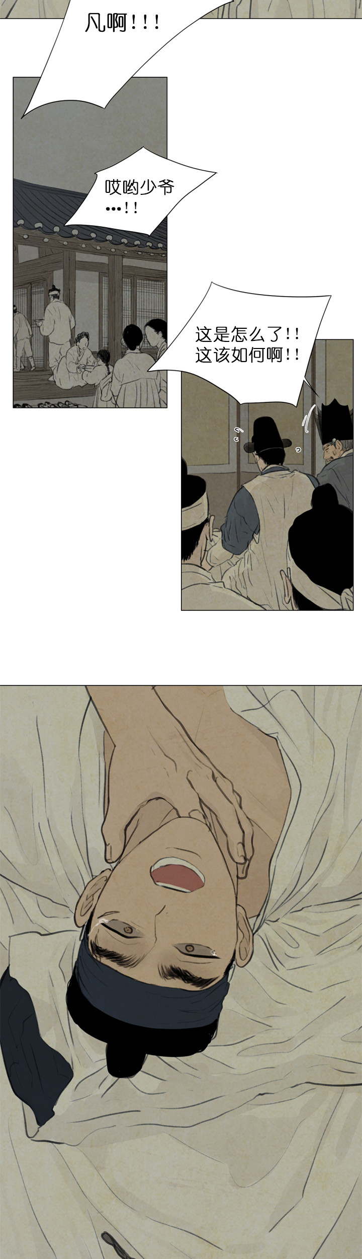 第83话_谢谢3