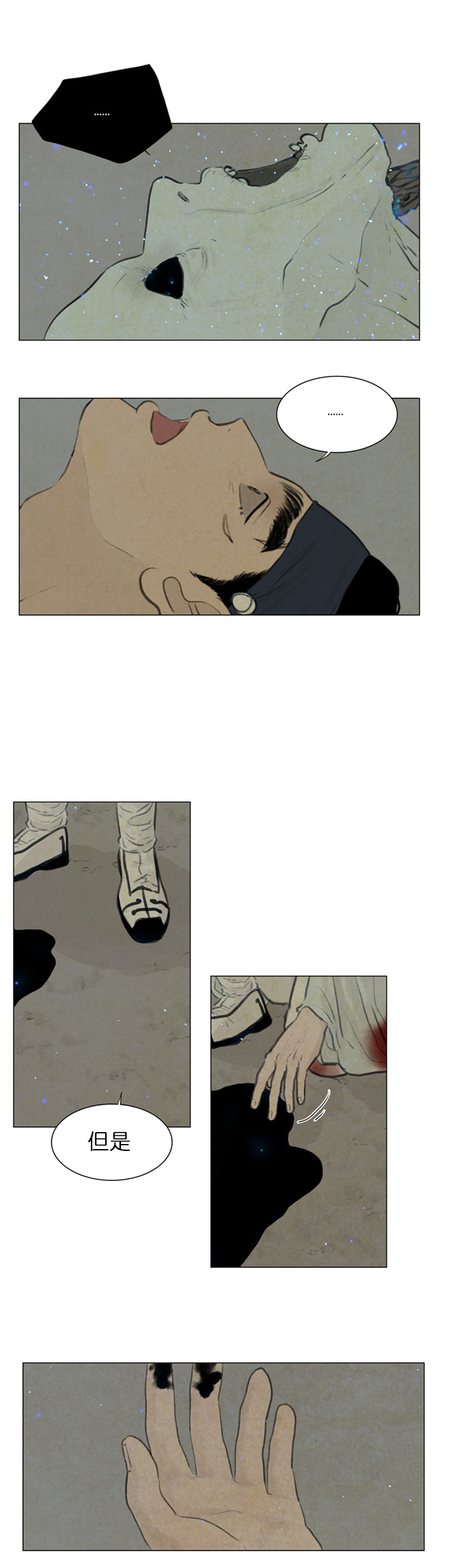 第83话_谢谢5