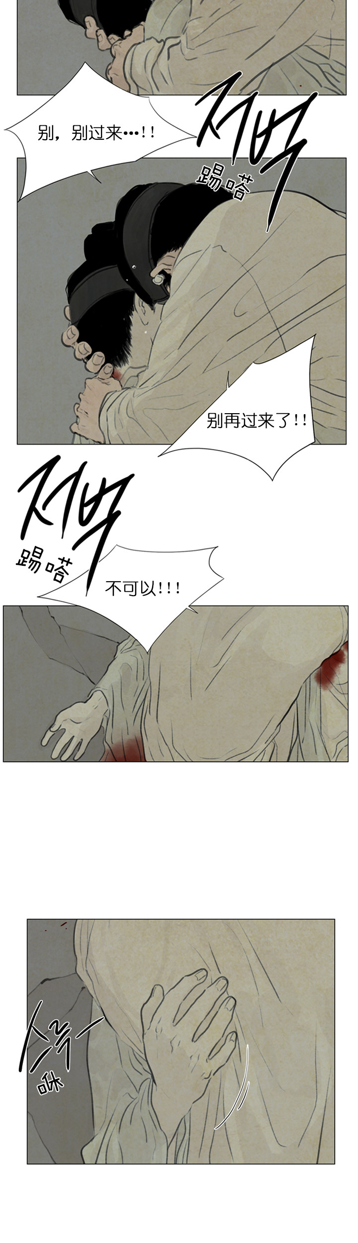 第82话_无用功2