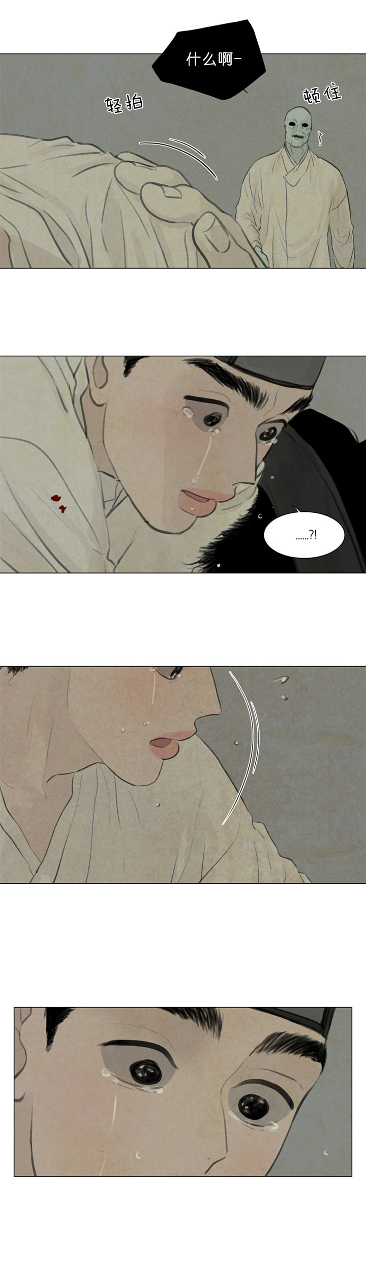 第82话_无用功3